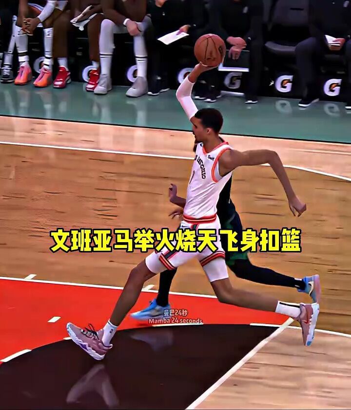 扣篮 #nba #篮球赛事