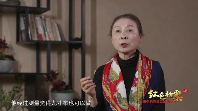 【党史学习教育】我的父亲赵镕:军中“好管家”,革命队伍的坚强后盾