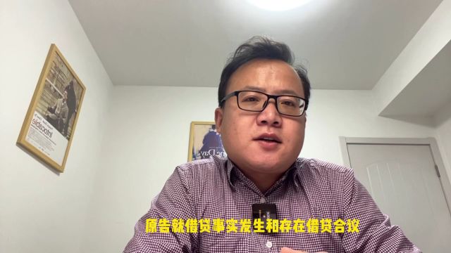 被告抗辩不存在借贷,举证证明需要达到什么程度?