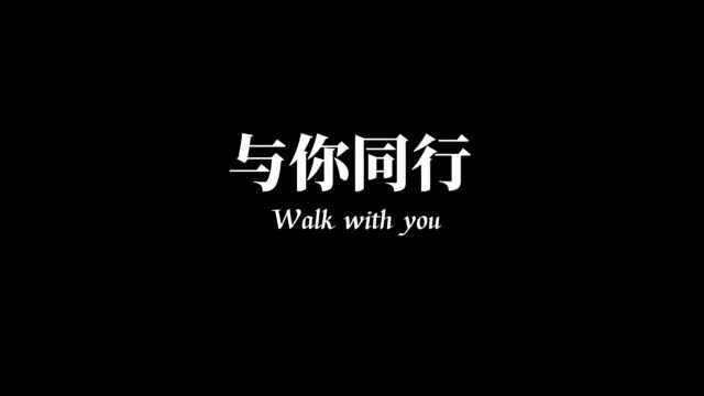 新名字,老朋友,领雁科技第四软件中心,2024我们一起迈出新步伐!