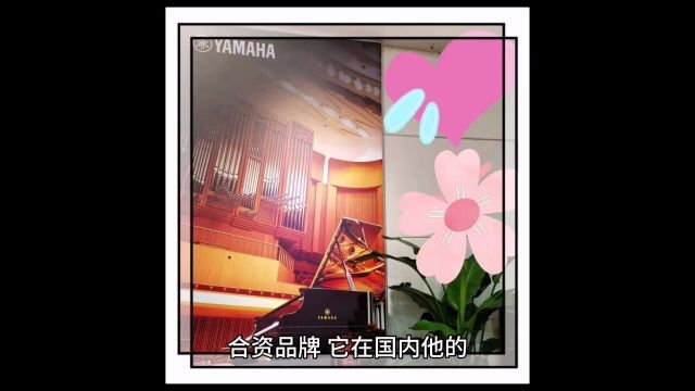 成都yamaha雅马哈电钢琴哪里买便宜?