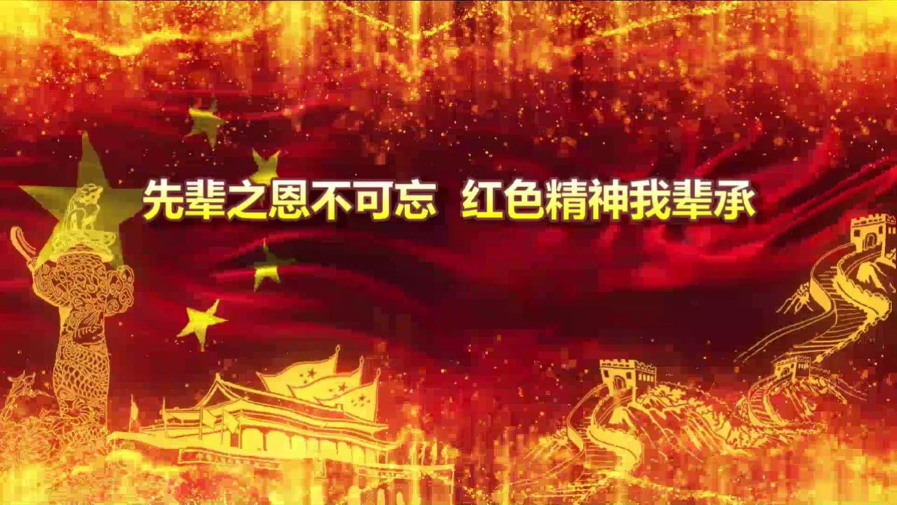 红色精神我辈承学生朗诵演出表演节目动态led大屏幕背景视频素材