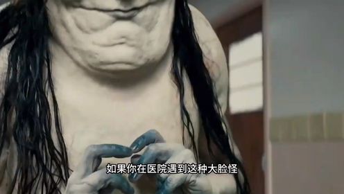 男人遇到了大脸怪,简直太可怕了,恐怖片