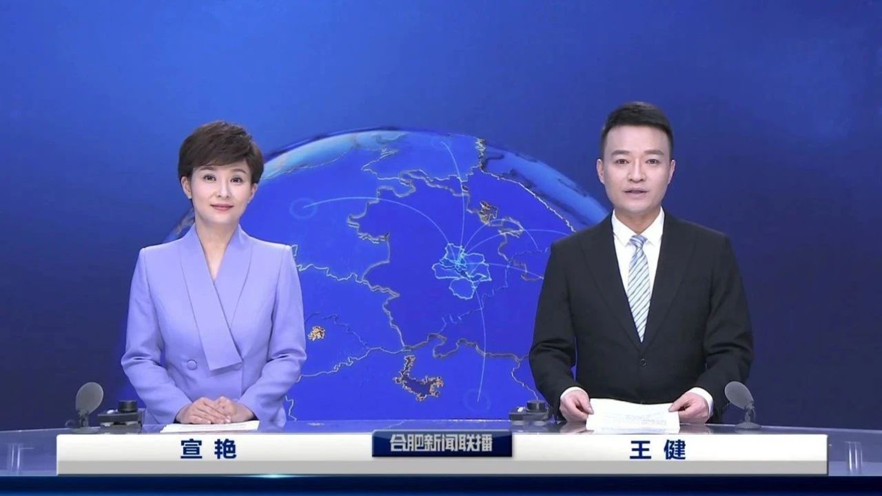 《合肥新闻联播》2024年3月30日