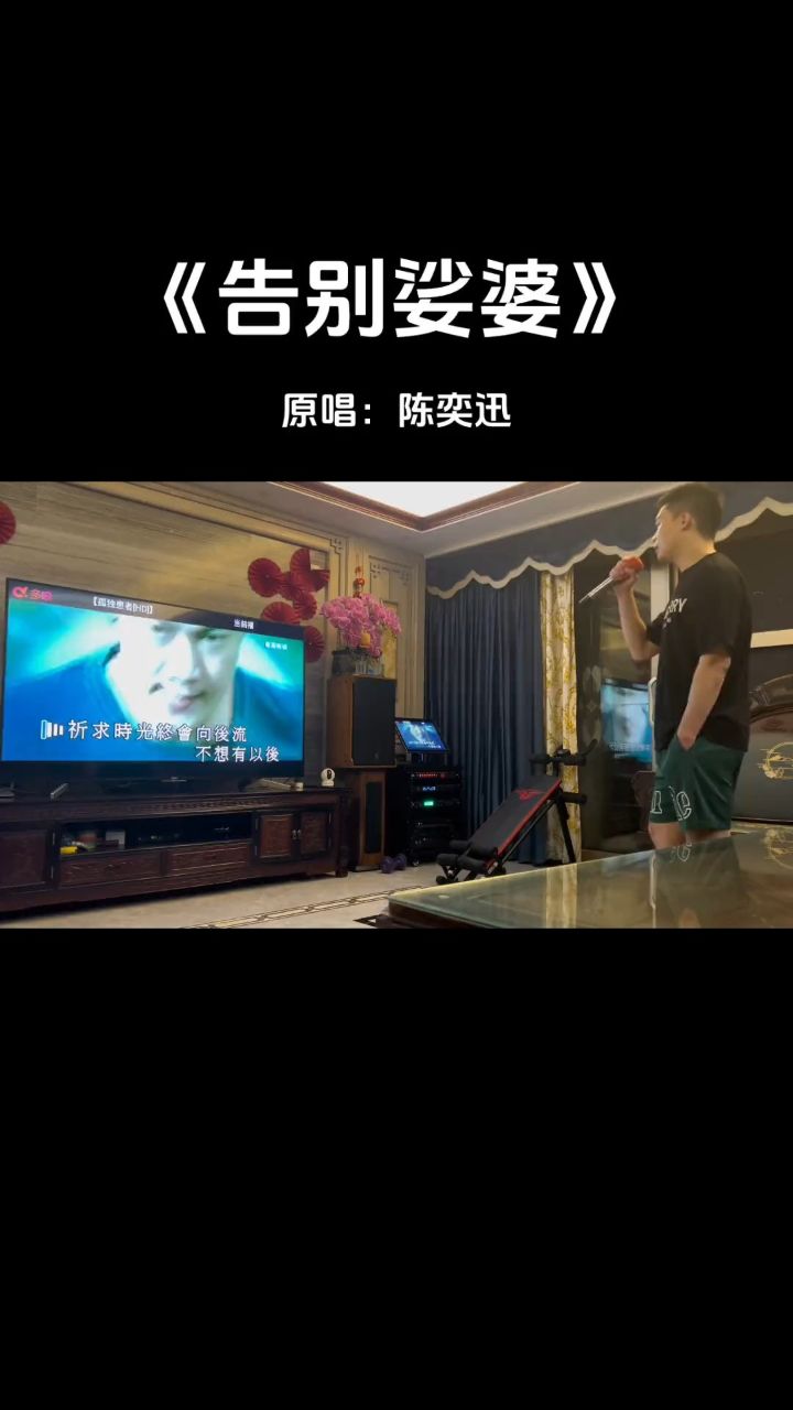 "个人感觉是the key专辑里最高级的一首歌了你喜欢吗"#陈奕迅