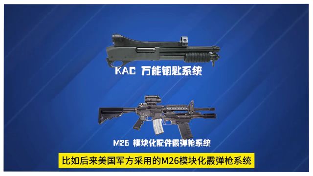 鉴定网络热门武器KAC万能钥匙系统