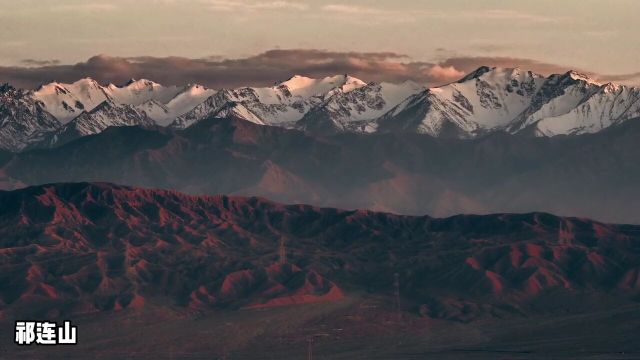 祁连山地处甘肃、青海两省交界,孕育了丰富的冰川、雪山、森林、河流、湿地、草原、荒漠等自然景观……