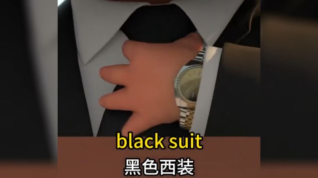 每日英语口语练习black suit黑色的西装