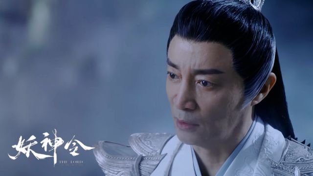 《妖神令》仙妖之恋跨越界限,慕清朝颜情深似海