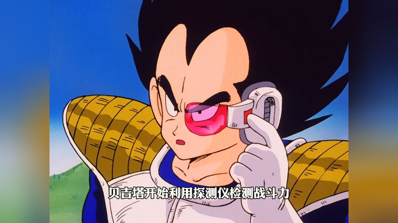 贝吉塔第一次来到地球,命运的齿轮开始转动