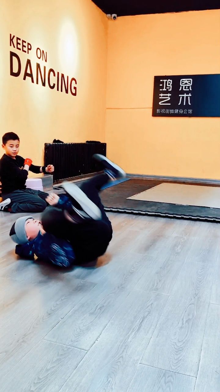 [鸿恩艺术]鹤岗街舞少儿breaking课堂记录 风车练习记录 可以当体能使