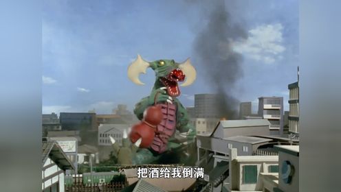 酒鬼怪兽贝隆来到地球讨口子,泰罗使尽各种方法让怪兽酒醒#奥特曼