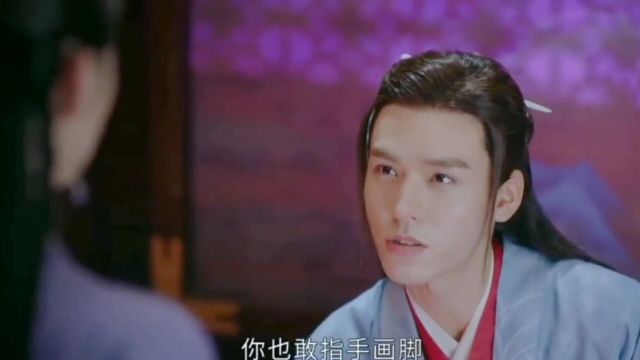 山河令:温客行越疯我越爱