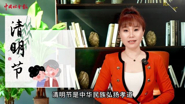 民政热词 | 节地生态安葬