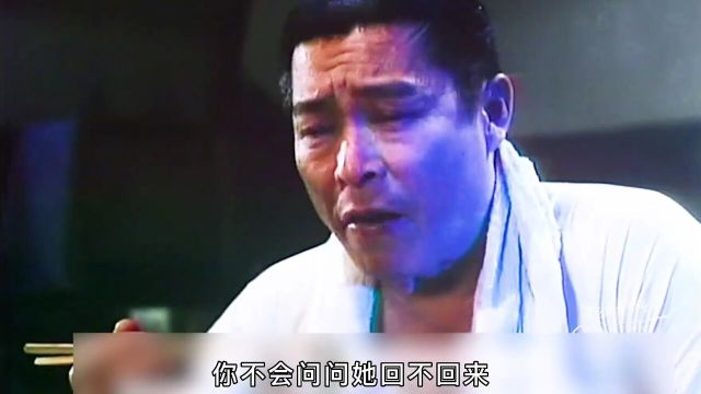 第一集:根据真实事件改编的电影,吴启华变态电影的巅峰之作