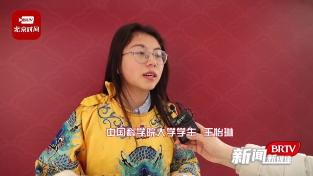 怀柔区“科技遇见传统文化”活动启动