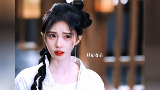 我是什么很闲的人吗,台子都搭好了戏没唱起来#花间令