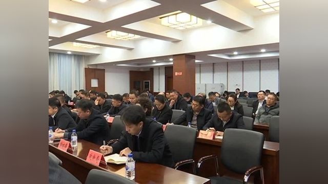 张明主持召开区政府六届四次全体会议