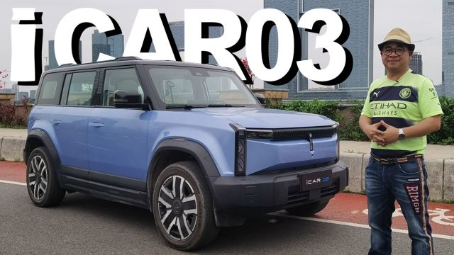 新潮纯电方盒子iCAR03,外观硬朗全铝车身配四驱,可家可越野!