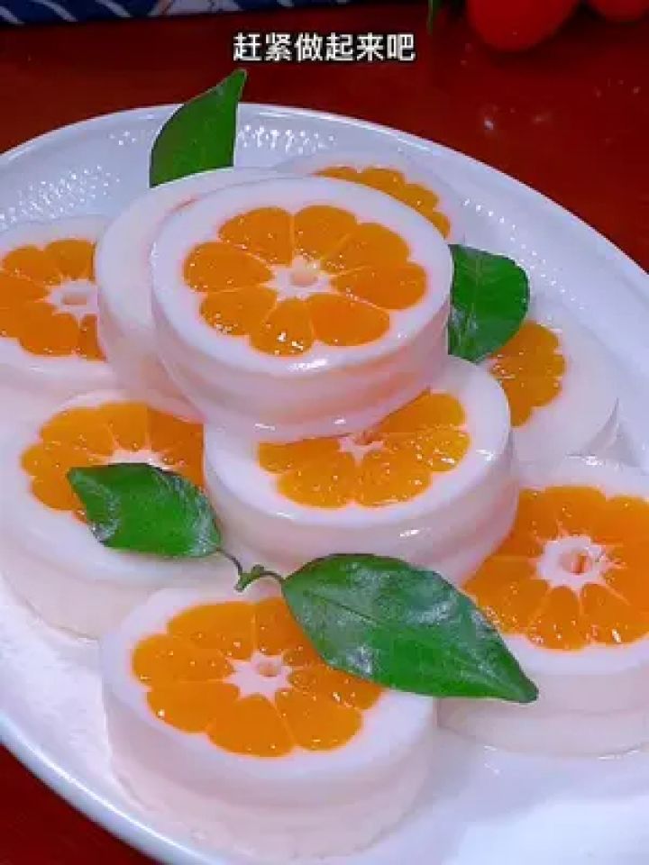 自制果冻 #水果果冻 #橘子果冻