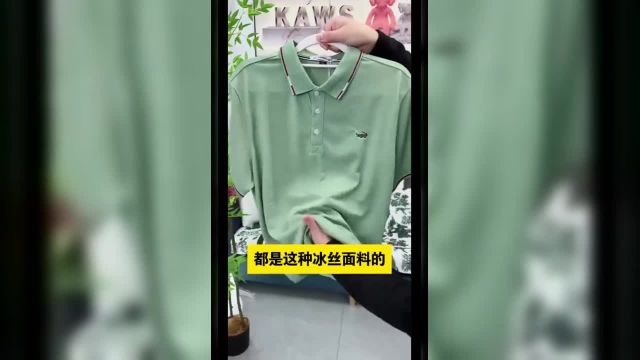 这款卡帝乐男士Polo衫版型又正穿着又很舒服