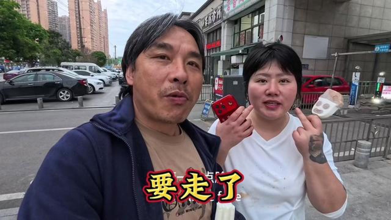 完了,我该出发了,109的队歌再次唱起来 #109难民营 #王温暖徒步青藏线