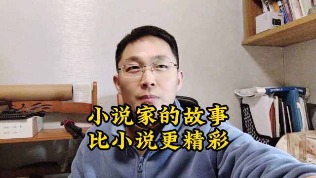 将盗版网站内容搬到正版火了,还跟枪手小姐姐在一起.现实比剧情更精彩