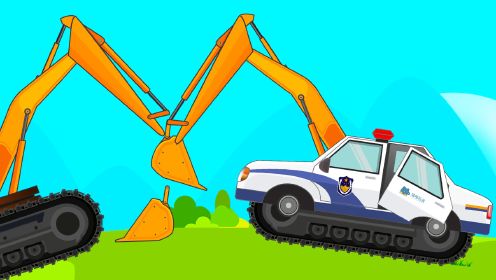 工程车玩具：正义的警车要去阻止一场恶战，快来帮忙拼装碎片