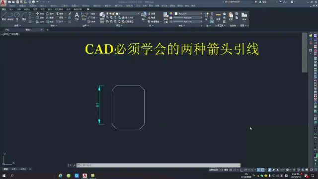 cad必须学会的两种箭头引线