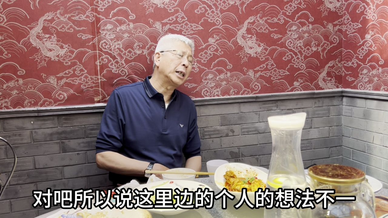 您对爷孙恋情怎么看?难道爱情不分年龄吗?北京张三哥说刷新观念