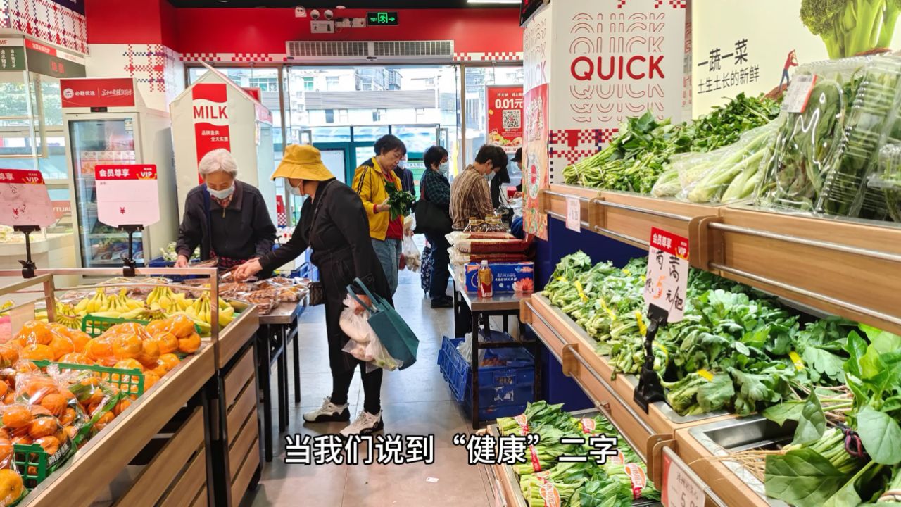 钱大妈每日上市优质菜品,提供满分的健康保障