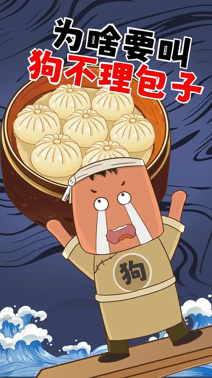 720_1280竖版 竖屏