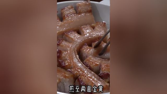 五花肉好吃的做法就是红烧了,肥而不腻 软烂入味、全家人都喜欢吃!#红烧肉#美食创作人