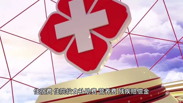 沈阳市交通损害赔偿标准?受害方如何自己计算赔偿数额