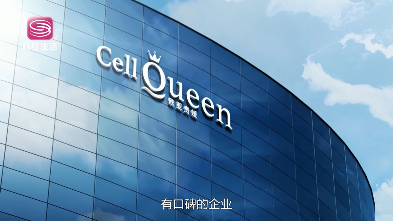 深圳直通车发布深圳电视台播出——欧亚美创集团