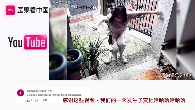 老外看中国抖音里【把握不住的】搞笑瞬间 评论:我笑得在地上打滚