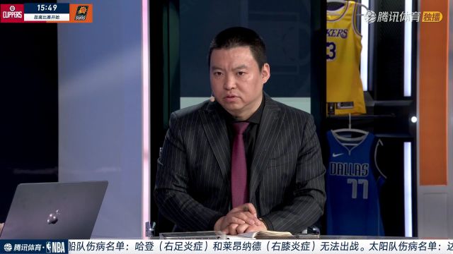快船vs太阳中文解说全场回放