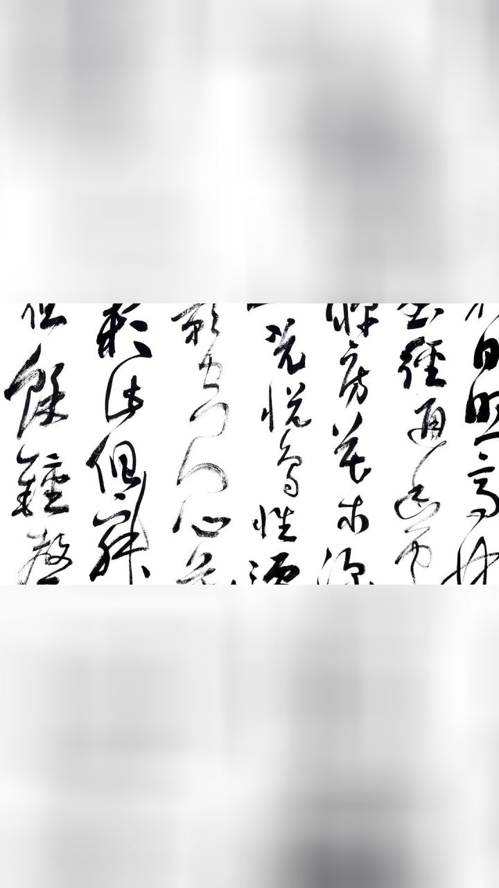 书法家:张义胜 作品《题破山寺后禅院》