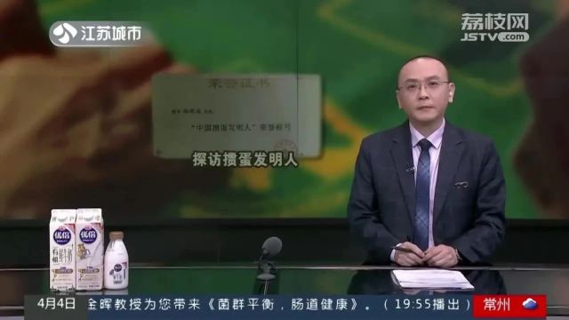 火出圈的掼蛋是怎么来的?“中国掼蛋发明人”揭秘…