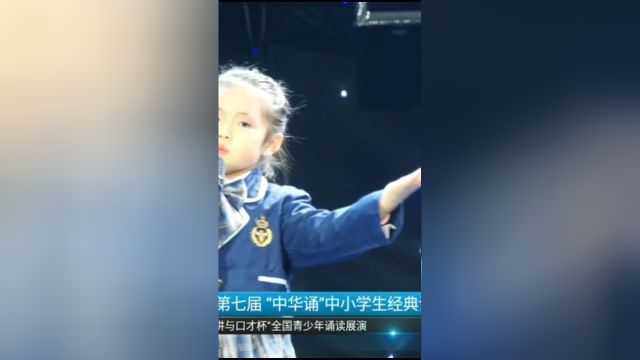 徐艺嘉《少年中国说》选送:玲玲语言艺术《天隽之星》文教盛典