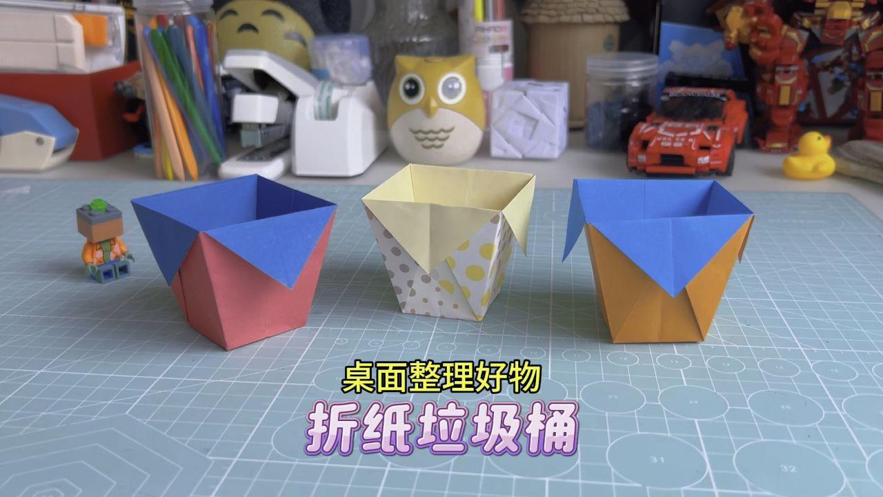 折纸垃圾桶怎么折简单图片