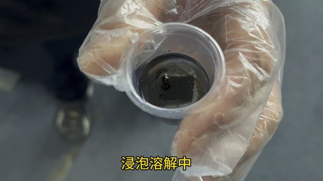 Caster 31003环氧树脂灌封胶溶解剂快速工业解胶剂