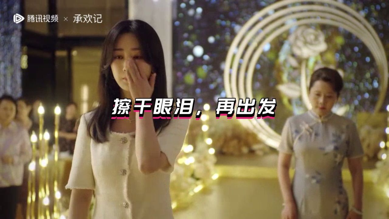 欢欢终于反抗了,支持支持,徐志明快表白吧0000