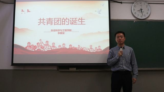 安全科学与工程学院+李泰安+微团课视频+教师组