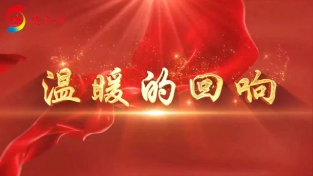 温暖的回响 | 牛背梁:一场人与山水的“双向奔赴”