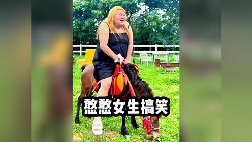 盘点憨憨女生的搞笑日常 沙雕女孩欢乐多