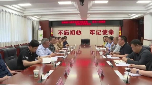 【省校合作 人才兴夏】运城幼儿师范高等专科学校、夏县人民政府县校合作座谈会召开