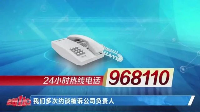 拖欠学费超20万元!福州又一培训机构人去楼空!家长们慌了……