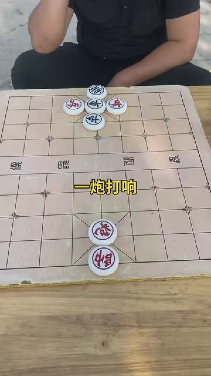 中国象棋博大精深 #象棋实战对局 #象棋绝杀