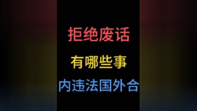 有哪些事国内违法国外合法的?